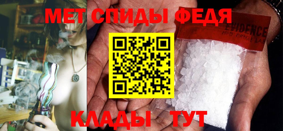 Amphetamine Розовый Туапсе