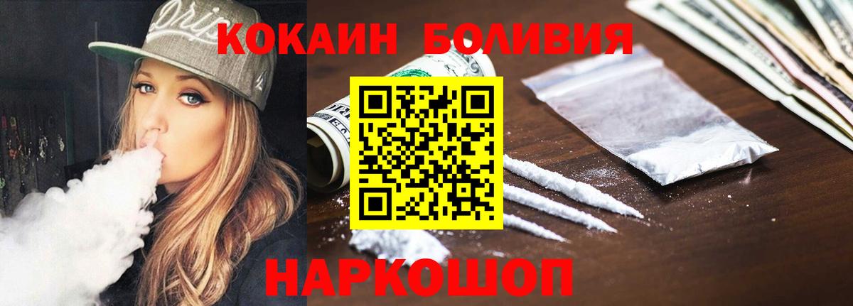 КОКАИН 99% Туапсе