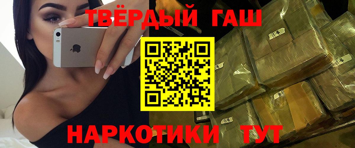 ГАШИШ VHQ Туапсе