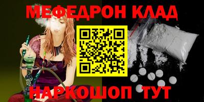 прущий лед Ликино-Дулёво