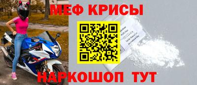 прущий лед Ликино-Дулёво