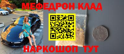 соль курить ск Ливны