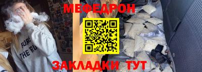 метамфетамин Лесосибирск