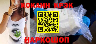 соль курить ск Ливны