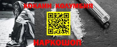соль курить ск Ливны