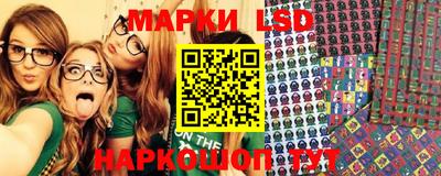 метамфетамин Лесосибирск