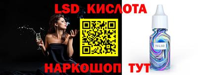 прущий лед Ликино-Дулёво