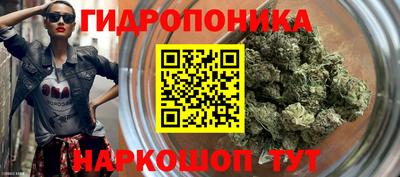 соль курить ск Ливны