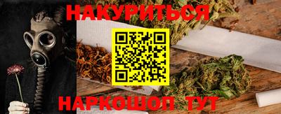 метамфетамин Лесосибирск