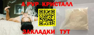 соль курить ск Ливны