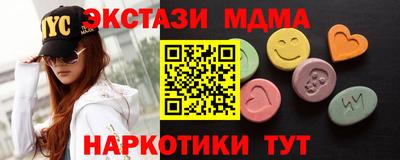 метамфетамин Лесосибирск