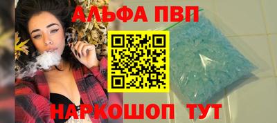 метамфетамин Лесосибирск