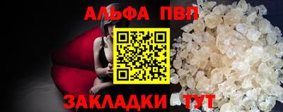 соль курить ск Ливны