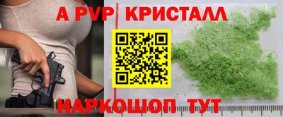 метамфетамин Лесосибирск