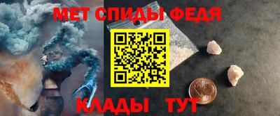 метамфетамин Лесосибирск