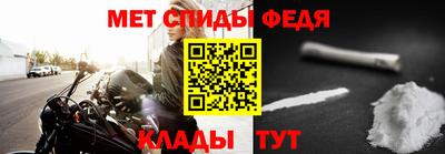 метамфетамин Лесосибирск