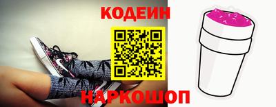 соль курить ск Ливны