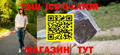 прущий лед Ликино-Дулёво