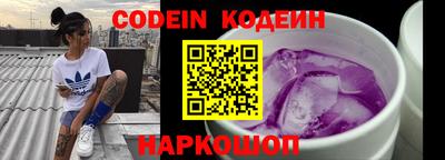 метамфетамин Лесосибирск