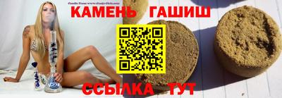 соль курить ск Ливны