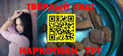 метамфетамин Лесосибирск