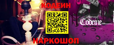соль курить ск Ливны