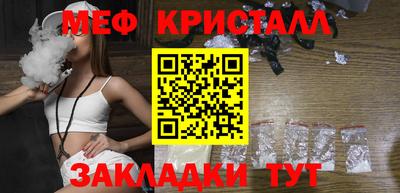 соль курить ск Ливны