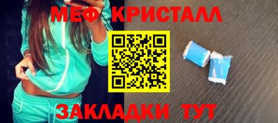 соль курить ск Ливны