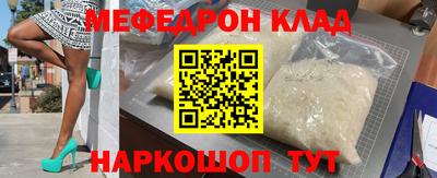 соль курить ск Ливны