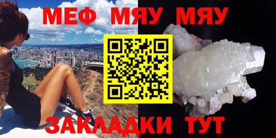 метамфетамин Лесосибирск