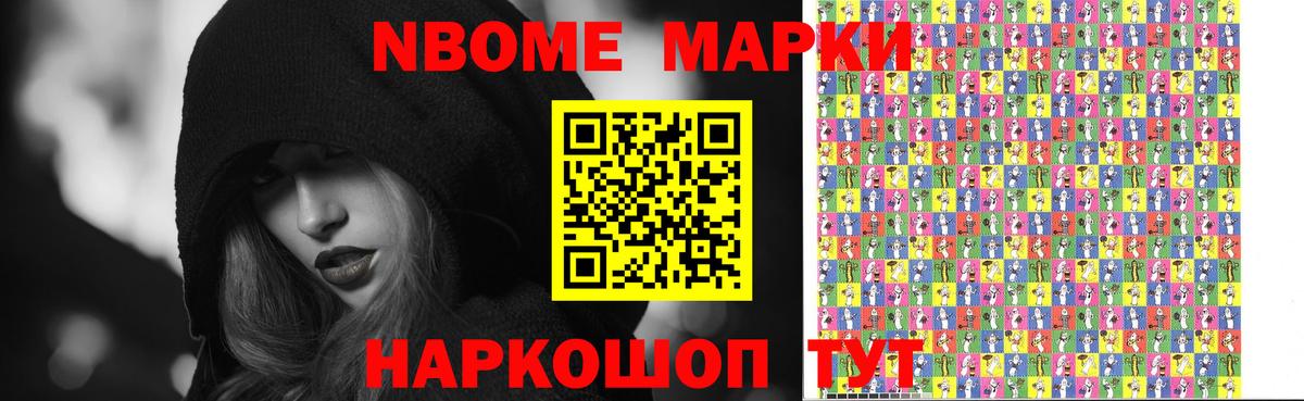 Туапсе  ЛСД экстази кислота  Вход с VPN 